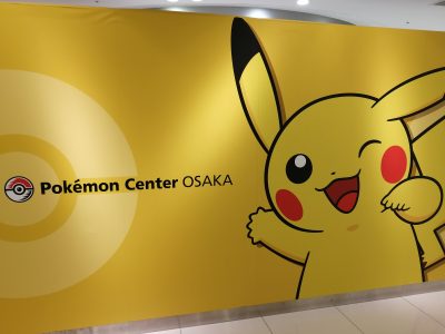 Pokemon Center, Japan Tours, RediscoverTours.com