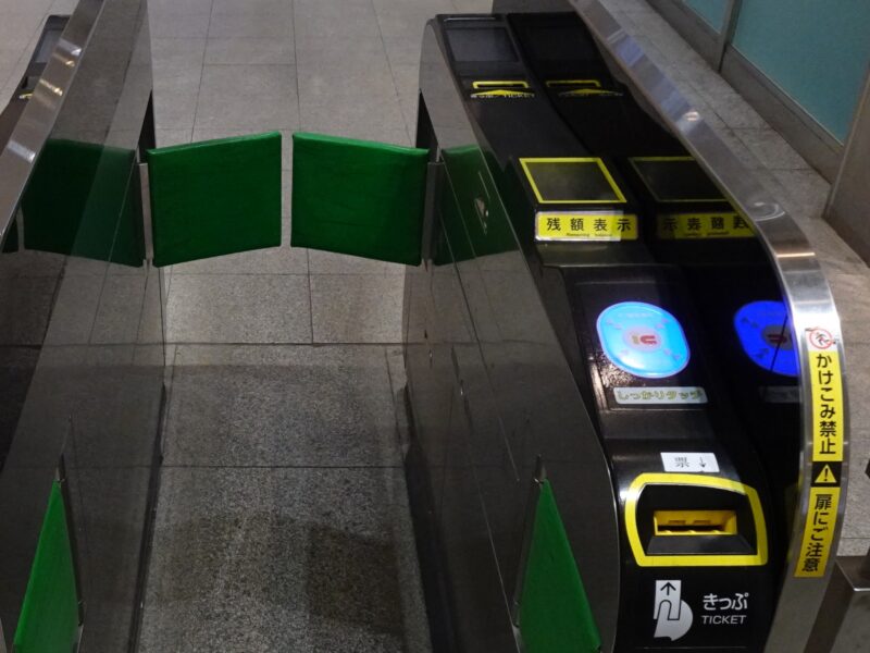 Ticket gate at a JR East Station