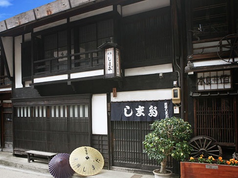 現代日本の民宿 ゲストハウス 写真集「Minshuku」2018年 Minshuku - Images Publishing US