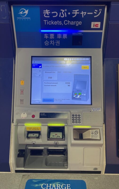 Recharge your IC Transportation Card